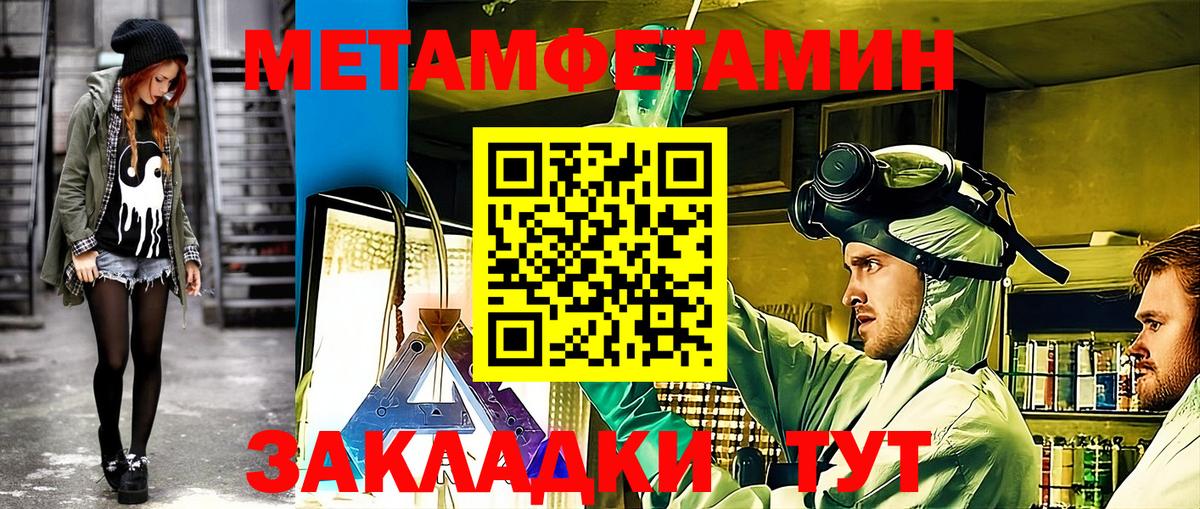АМФЕТАМИН 97%  Вход с VPN  АМФ  Архангельск 