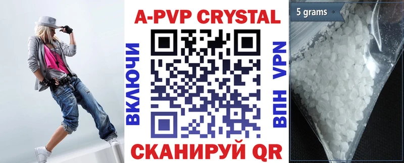 A PVP крисы CK  Архангельск 