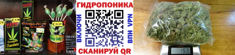 Canna-Cookies конопля  Архангельск 