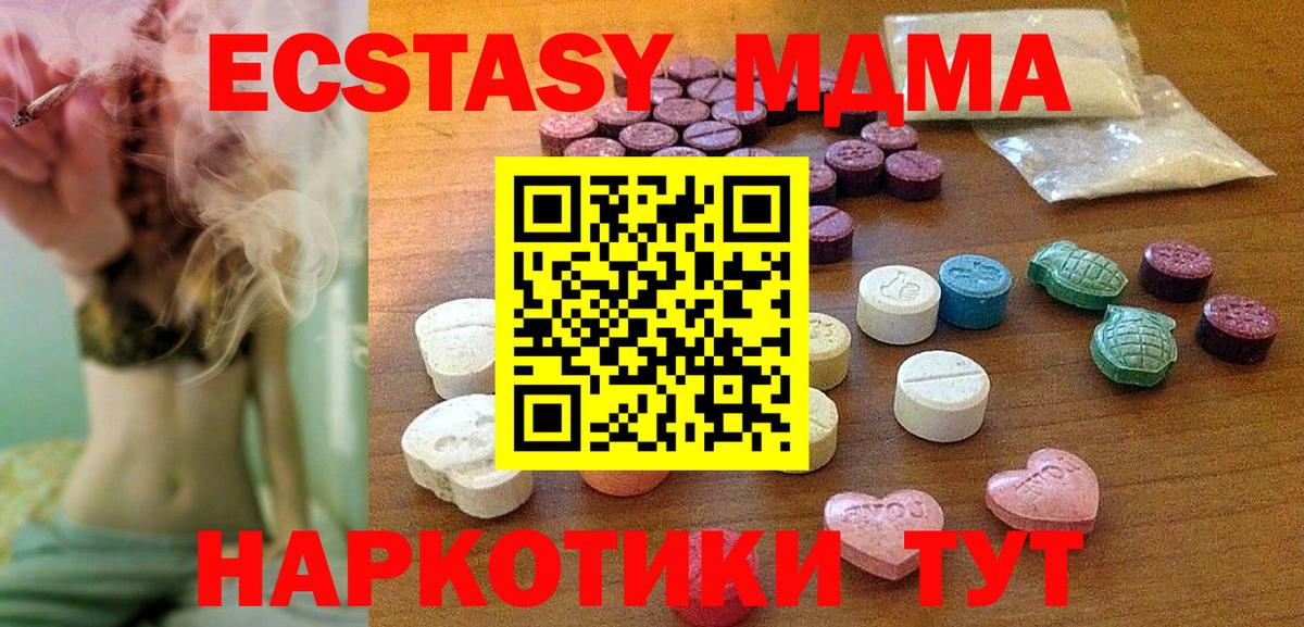 МЕФ   Марихуана  АМФ кристаллы  ТГК  Вход с VPN  Архангельск  Гашиш 