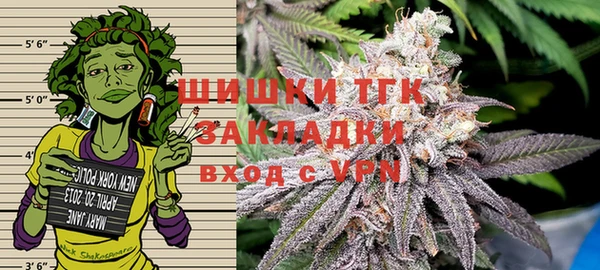 мяу мяу кристалл Медногорск