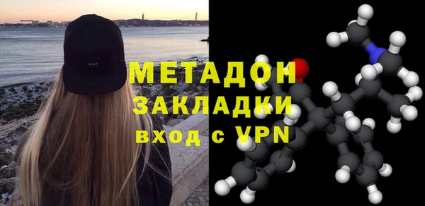 мяу мяу кристалл Медногорск