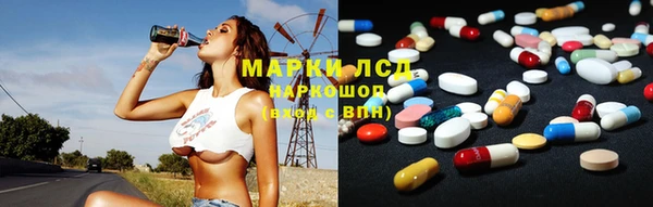 мяу мяу кристалл Медногорск