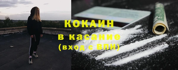 мяу мяу кристалл Медногорск
