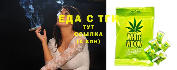 MDMA Premium VHQ Бердск