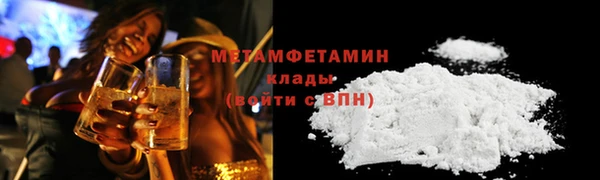 мяу мяу кристалл Медногорск