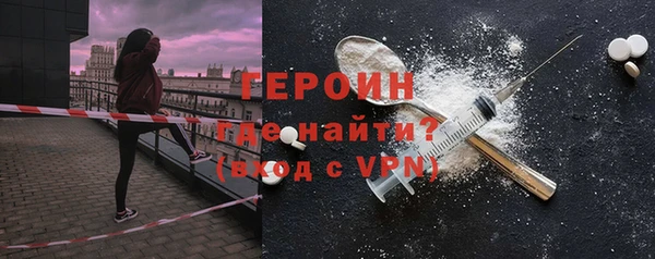 мяу мяу кристалл Медногорск