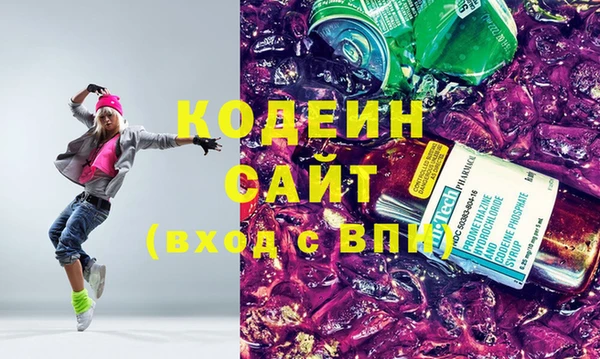 MDMA Premium VHQ Бердск