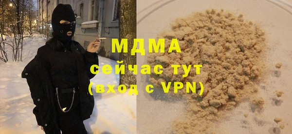 ПСИЛОЦИБИНОВЫЕ ГРИБЫ Ачинск