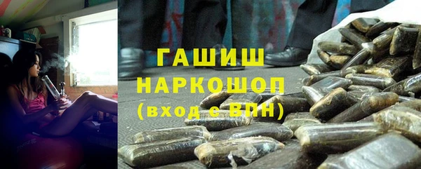 мяу мяу кристалл Медногорск