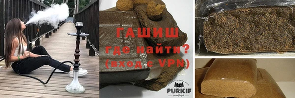 ПСИЛОЦИБИНОВЫЕ ГРИБЫ Ачинск