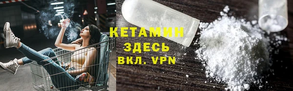 мяу мяу кристалл Медногорск