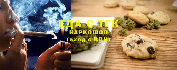 MDMA Premium VHQ Бердск