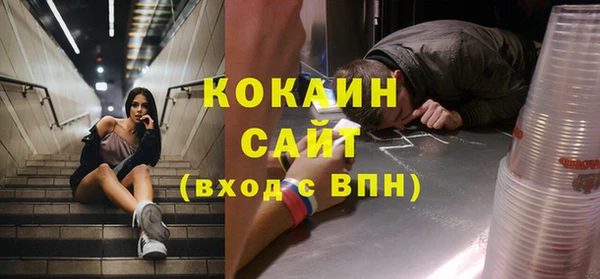 мяу мяу кристалл Медногорск