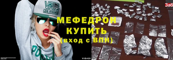 MDMA Premium VHQ Бердск