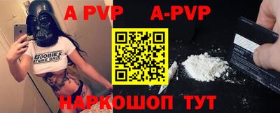 COCAINE Балаково