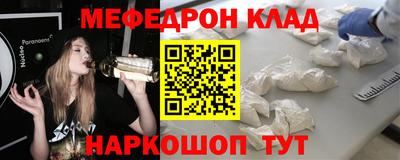 крисы Апшеронск