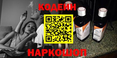 крисы Апшеронск