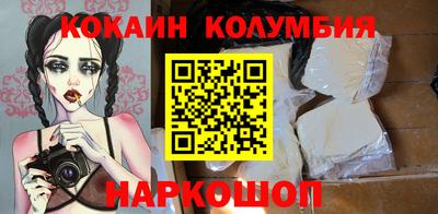 прущие грибы Аргун