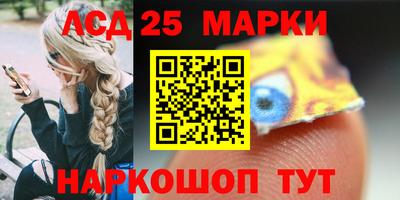 крисы Апшеронск