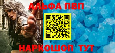 крисы Апшеронск
