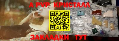 прущие грибы Аргун
