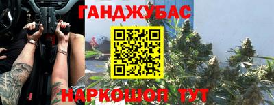 прущие грибы Аргун