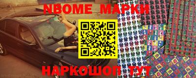 прущие грибы Аргун