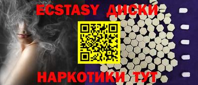 прущие грибы Аргун