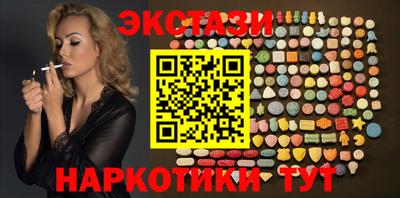 прущие грибы Аргун