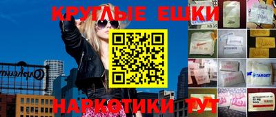 прущие грибы Аргун