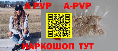 крисы Апшеронск