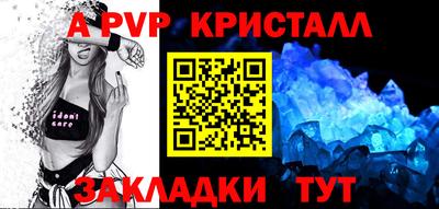 прущие грибы Аргун