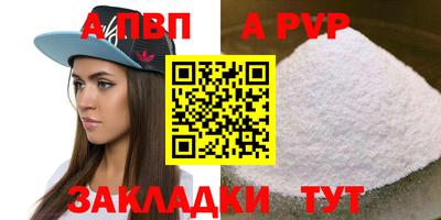 MDMA Абакан