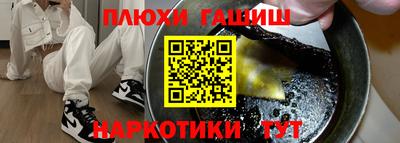 крисы Апшеронск