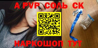 прущие грибы Аргун