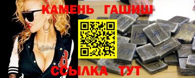 крисы Апшеронск