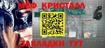 прущие грибы Аргун