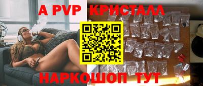 гидра Балахна