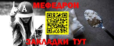 крисы Апшеронск