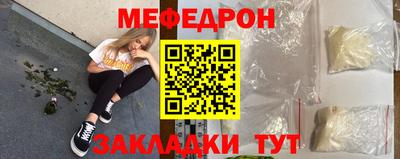 прущие грибы Аргун