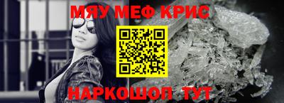 прущие грибы Аргун