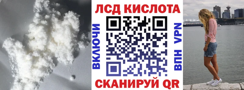 LSD-25 экстази ecstasy  где купить наркоту  KRAKEN   Архангельск 