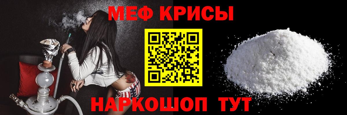 Архангельск  ОМГ ОМГ сайт  Мефедрон  Меф кристаллы  Вход с VPN  Мефедрон мяу мяу 