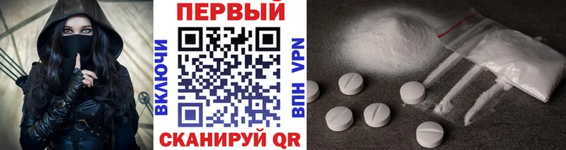 Первитин Methamphetamine  сколько стоит  это клад  Архангельск  omg ссылка 