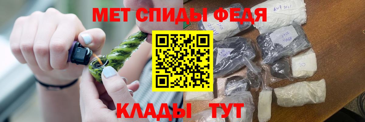 МЕТАМФЕТАМИН  Архангельск  Первитин Декстрометамфетамин 99.9% 