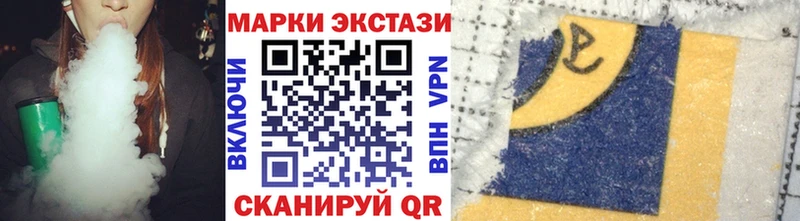 купить наркотик  Архангельск  Марки N-bome 1,8мг 