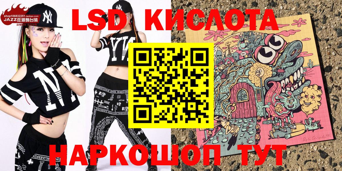 Марки 25I-NBOMe  Архангельск  Марки NBOMe 1,8мг 