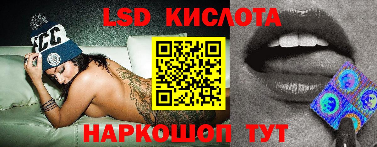 ГАШ Архангельск