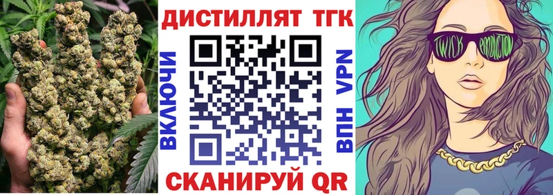 гидра маркетплейс  Архангельск  ТГК вейп с тгк 